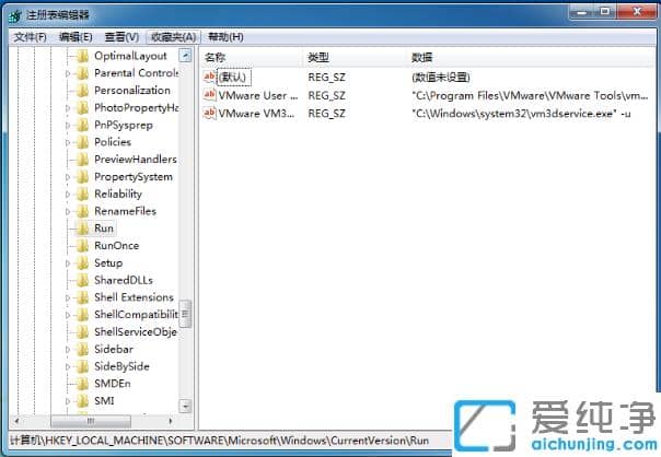win7_ע(c)鿴_C(j)(dng)(xing)
