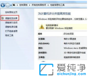 解決win7純凈版顯示器驅動已停止響應的故障