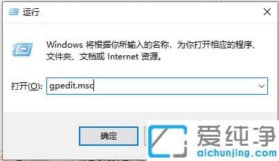 校園網(wǎng)網(wǎng)速太慢？教你win10純凈版突破校園網(wǎng)限速