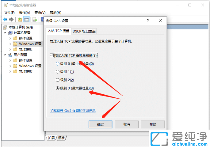 У@W(wng)W(wng)̫win10ͻУ@W(wng)