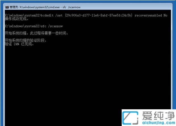 處理電腦更新失敗win10純凈版教程