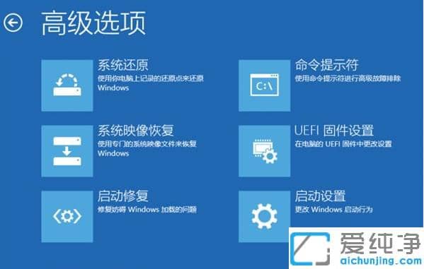 處理電腦更新失敗win10純凈版教程