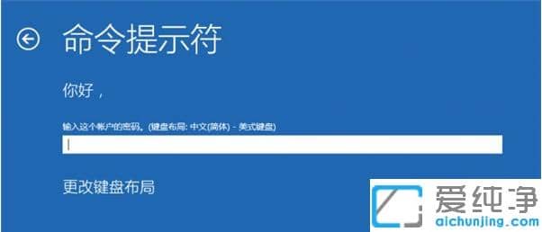 處理電腦更新失敗win10純凈版教程