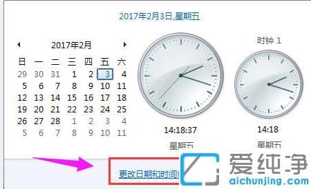win7e`a0x80072f8fôQ