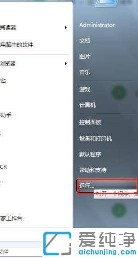 win7ôޏ(f)XГpĵעԱ