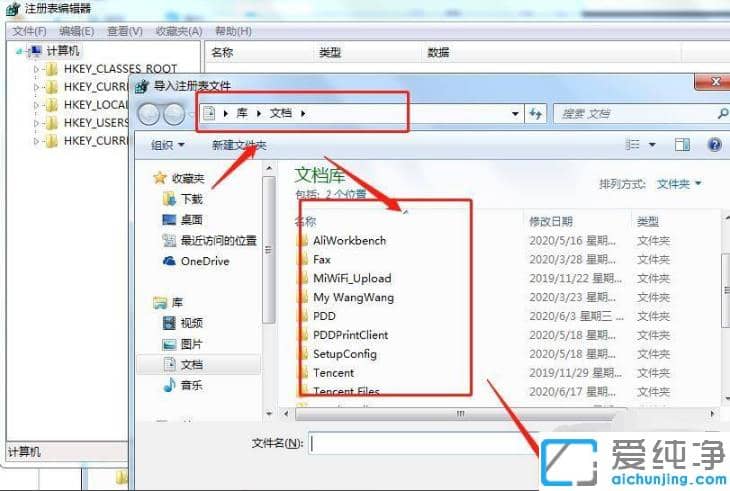 win7ôޏ(f)XГpĵעԱ