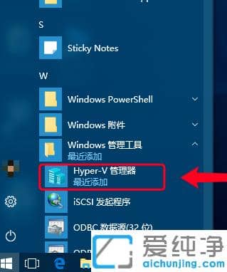 win10純凈版系統(tǒng)怎么在虛擬機裝win7操作方法
