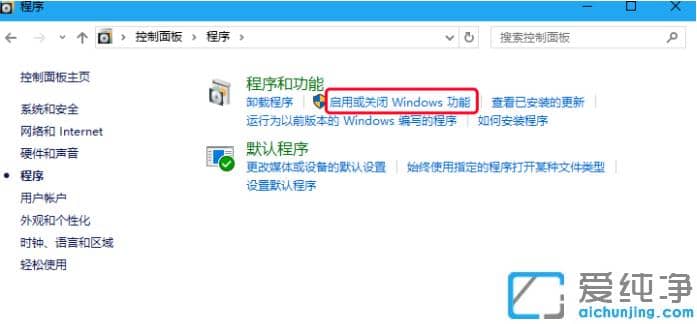 win10純凈版系統(tǒng)怎么在虛擬機裝win7操作方法