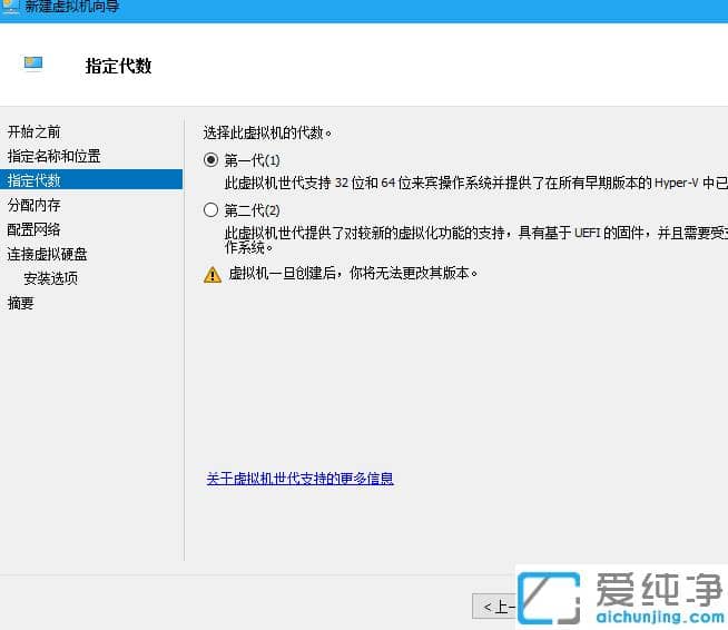 win10純凈版系統(tǒng)怎么在虛擬機裝win7操作方法