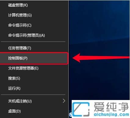 win10純凈版系統(tǒng)怎么在虛擬機裝win7操作方法