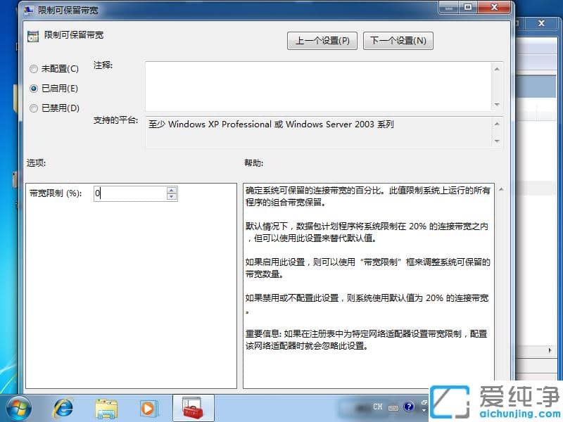 Df(shu)Pӛwin7ô{(dio)XW(wng)ٵ
