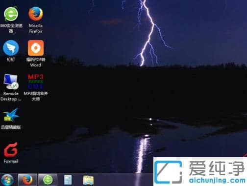ô߅win7΄(w)ڻ֏ͻ؁