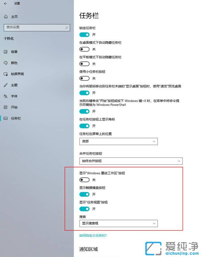 UIģWin10 21H2ϵy(tng)汾A(y)[擌ȿ