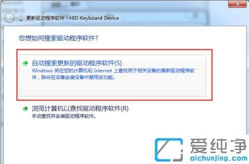 win7鍵盤數(shù)字錯(cuò)亂怎么恢復(fù)?win7純凈版鍵盤數(shù)字錯(cuò)亂還原如初
