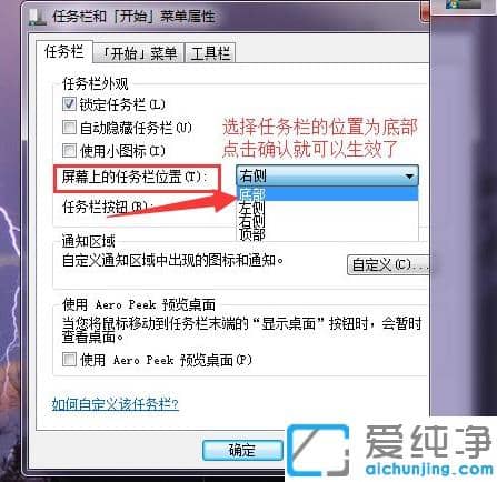 ô߅win7΄(w)ڻ֏ͻ؁