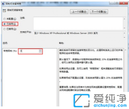 win7ƿɱ􌒎O