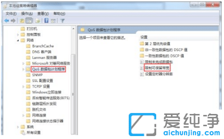 win7ƿɱ􌒎O
