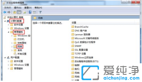 win7ƿɱ􌒎O
