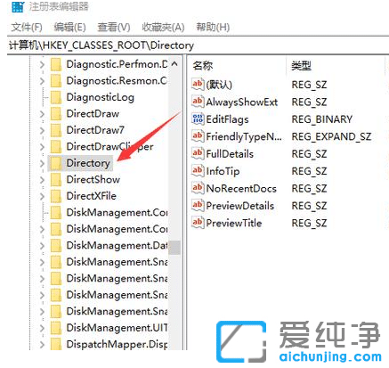 Win10純凈版右鍵沒有新建文件夾選項(xiàng)怎么辦？