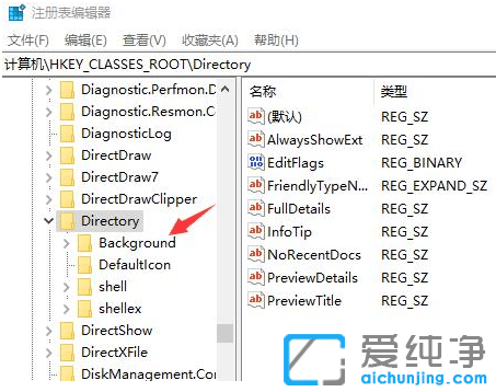 Win10純凈版右鍵沒有新建文件夾選項(xiàng)怎么辦？