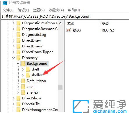 Win10純凈版右鍵沒有新建文件夾選項(xiàng)怎么辦？