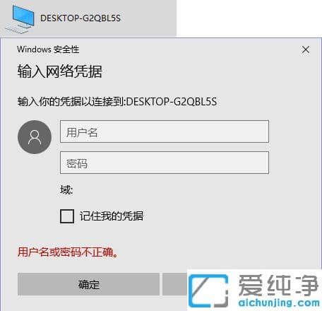 win10純凈版兩臺電腦網(wǎng)線直連實現(xiàn)共享的步驟