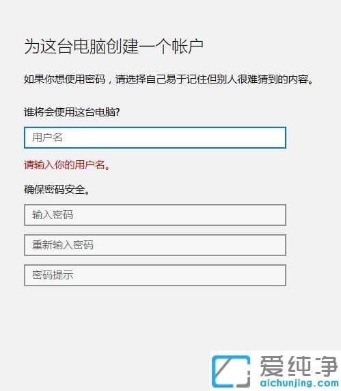 win10純凈版兩臺電腦網(wǎng)線直連實現(xiàn)共享的步驟