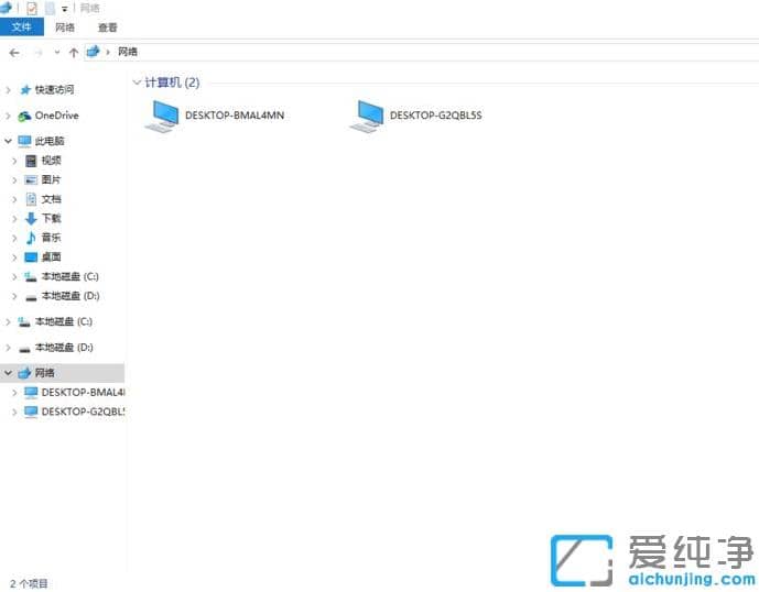 win10純凈版兩臺電腦網(wǎng)線直連實現(xiàn)共享的步驟