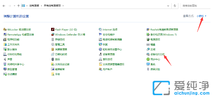 win10_XO(sh)ùһ_ӡCE