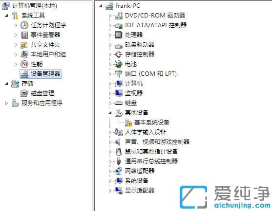 win7Oģʽoʹõ̳̎