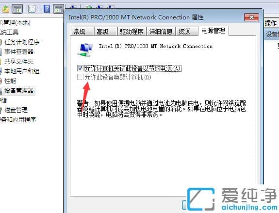 win7Oģʽoʹõ̳̎