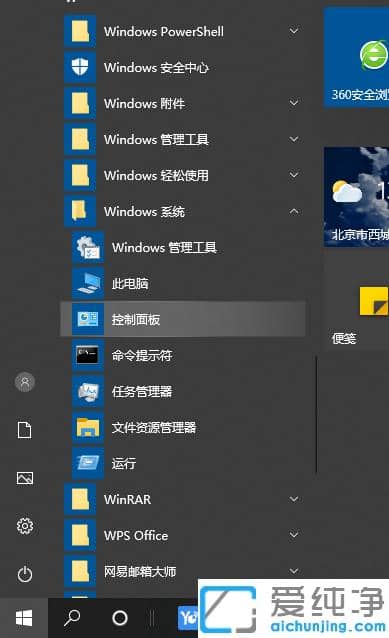 ȡwin10XCһ푵O(sh)