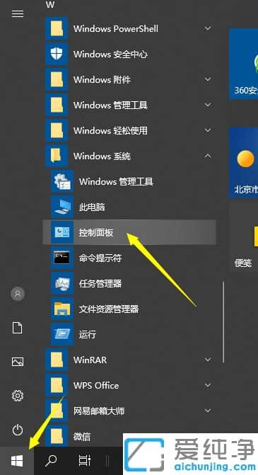 {(dio)(ji)win10XĻ@؄e׵O
