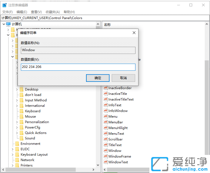 win10ͨ^עԱO(sh)Xo