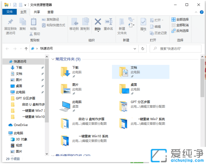 win10ͨ^עԱO(sh)Xo