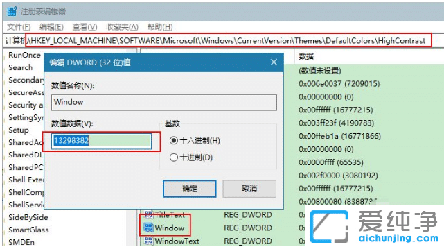 win10ͨ^עԱO(sh)Xo