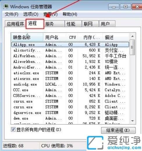 win7ôYܛMጷXȴ