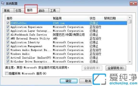 win7ôYܛMጷXȴ
