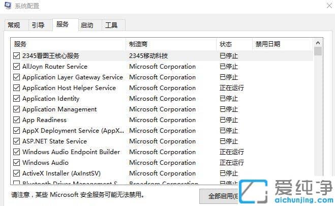 ôO(sh)win7ϵy(tng)\
