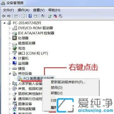 Win7ôOSЇ@