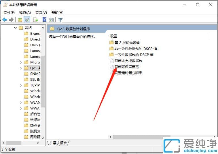 win10Wjٵ޸Ĳ