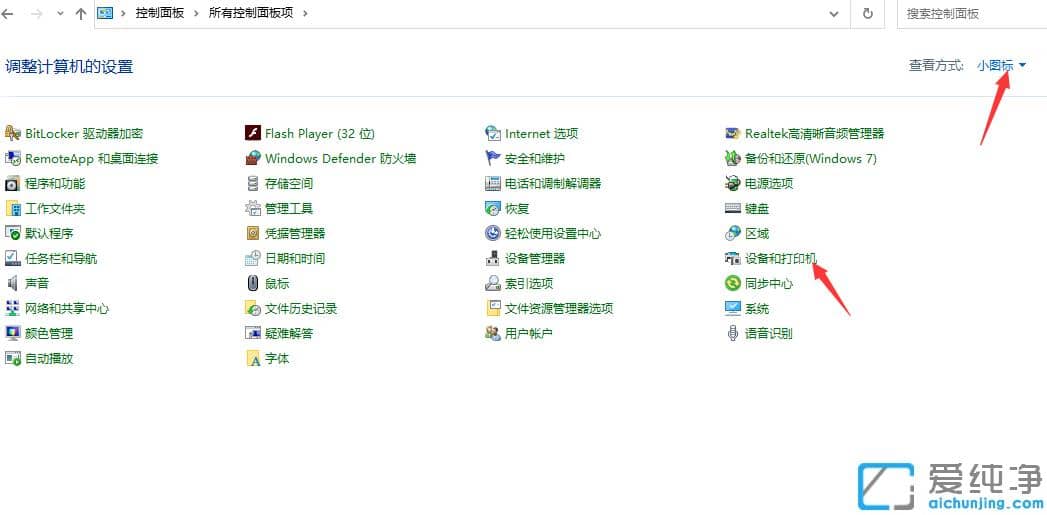 ؃_win10XӡCOü