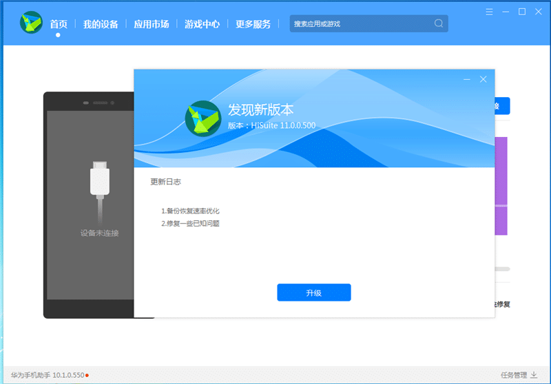 ϵy(tng)֙Cô˵(wn)EMUI 11.0ϵy(tng)
