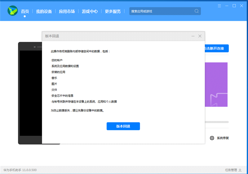 ϵy(tng)֙Cô˵(wn)EMUI 11.0ϵy(tng)