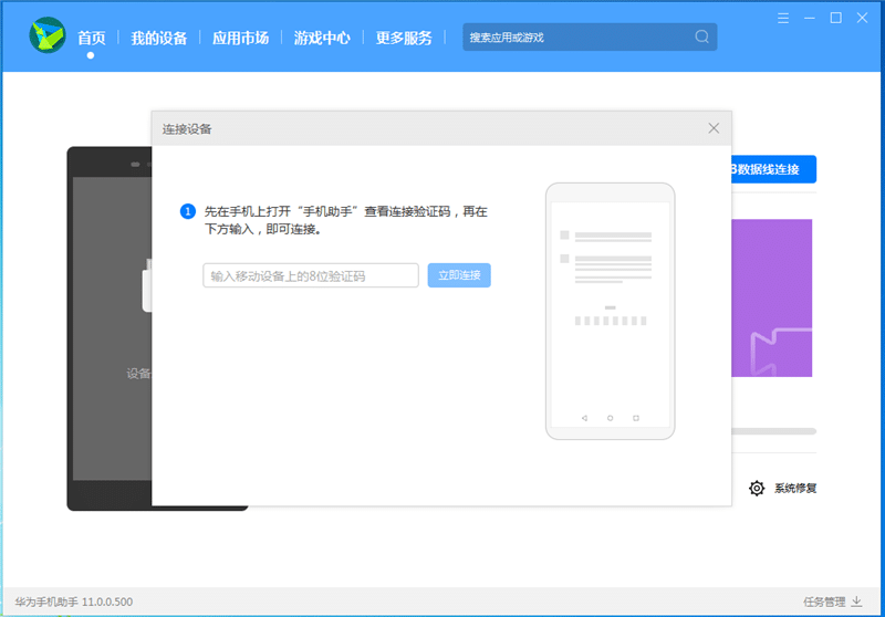 ϵy(tng)֙Cô˵(wn)EMUI 11.0ϵy(tng)