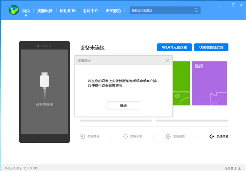 ϵy(tng)֙Cô˵(wn)EMUI 11.0ϵy(tng)