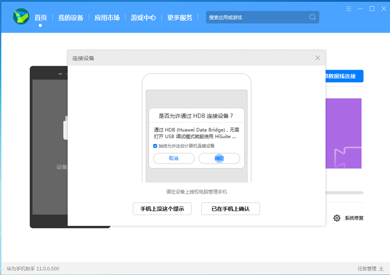 ϵy(tng)֙Cô˵(wn)EMUI 11.0ϵy(tng)