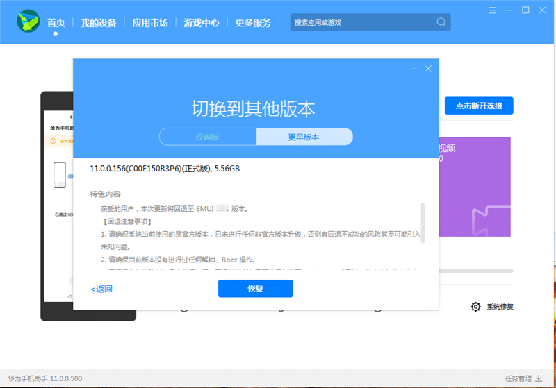 ϵy(tng)֙Cô˵(wn)EMUI 11.0ϵy(tng)