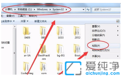 win7d3dcompiler43.dllļGʧôޏ