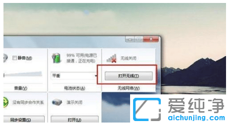 win7](mi)Пo(w)(xin)W(wng)j(lu)бô@ʾ
